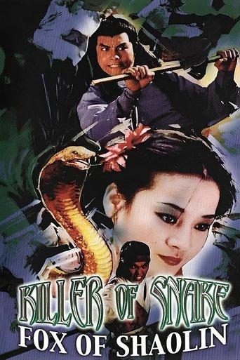 Killer of Snake, Fox of Shaolin image