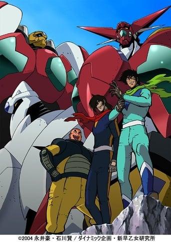 New Getter Robo