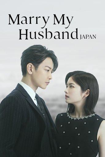 Marry My Husband