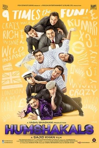 Humshakals
