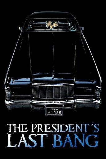 The President's Last Bang