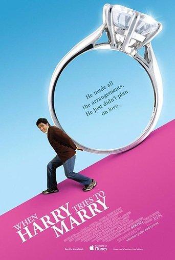 When Harry Tries to Marry image