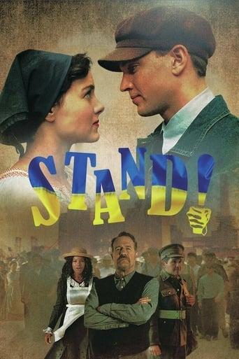 Stand! image