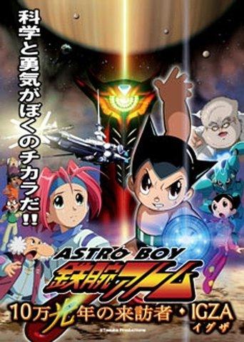 Astro Boy: Mighty Atom – Visitor of 100,000 Light Years, IGZA image