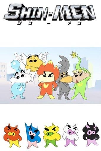 Shin-Men image