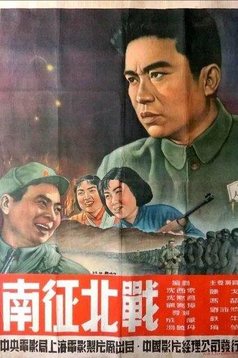 Fighting North and South