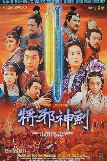 The Magic Sword image