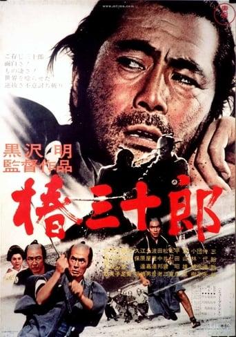 Tsubaki Sanjûrô