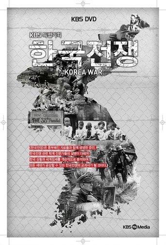 KBS Korean War