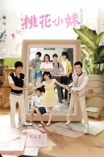 Tao Hua xiao mei
