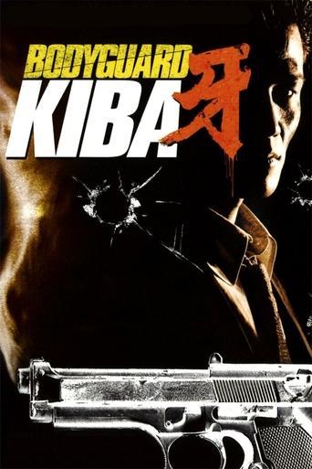 Bodyguard Kiba image