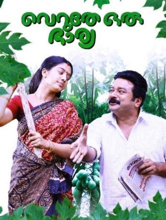 Veruthe Oru Bharya image