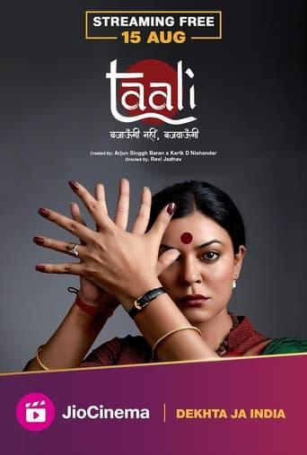 Taali image