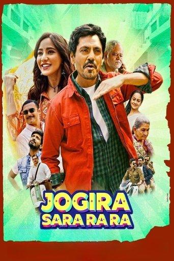 Jogira Sara Ra Ra image