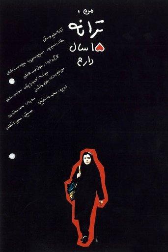 I Am Taraneh, I Am Fifteen Years Old