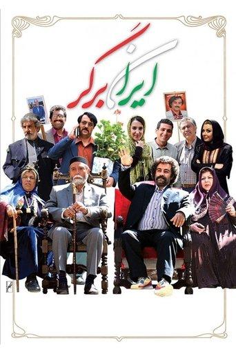 Iran Burger image