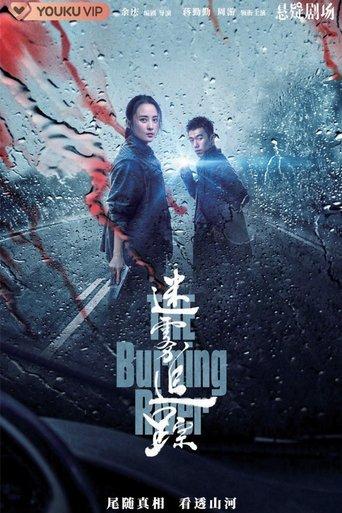 The Burning River