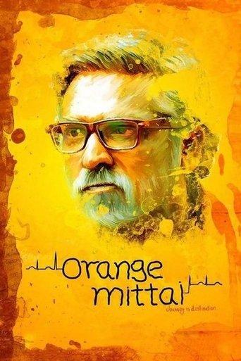 Orange Mittai image