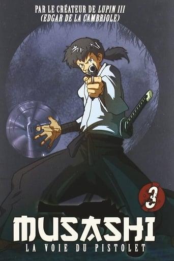 Musashi Gundoh
