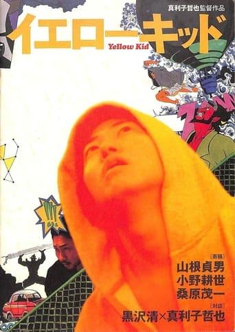 Yellow Kid image