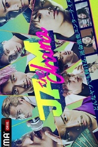 JAM –the drama–