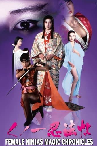 Female Ninjas Magic Chronicles image