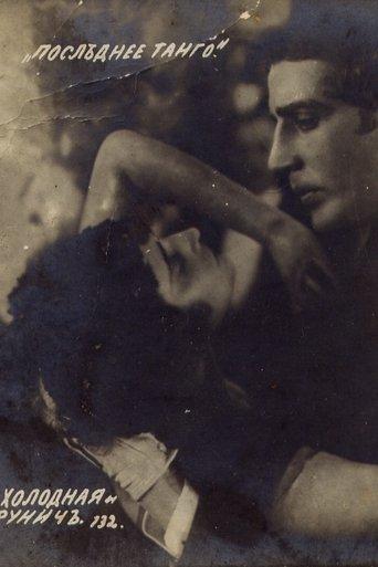 The Last Tango image