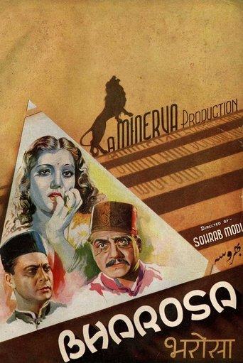Bharosa image