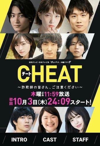Cheat