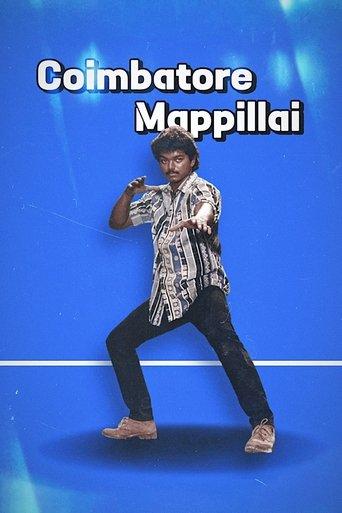 Coimbatore Mappillai image