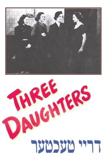 Three Daughters image