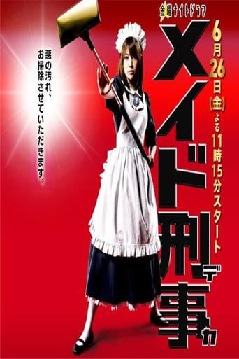 Maid Deka