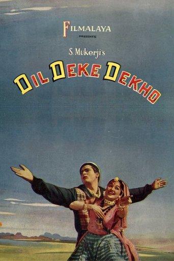 Dil Deke Dekho image