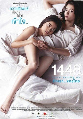 1448 Love Among Us