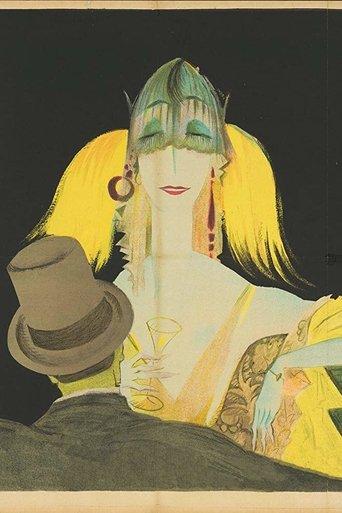 Bardame image