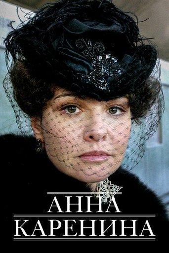 Anna Karenina image