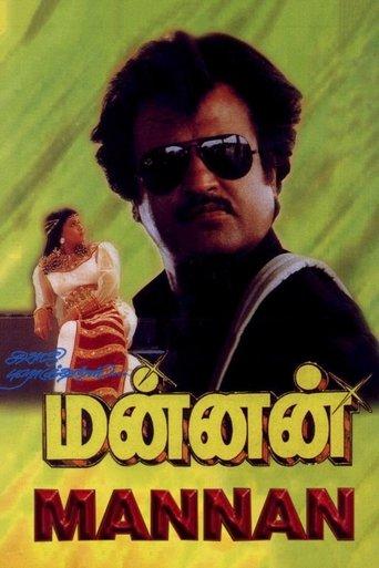 Mannan image