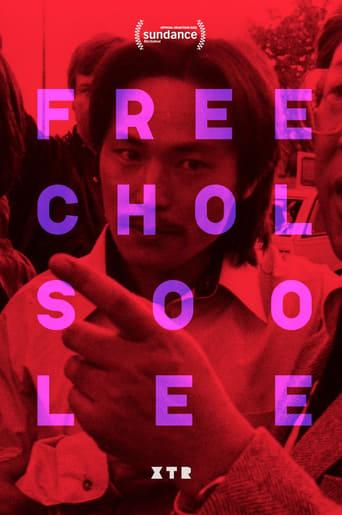 Free Chol Soo Lee