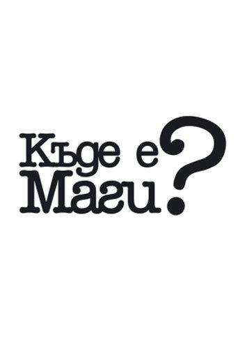 Kade e Magi?