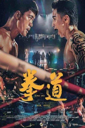 Fist Fight