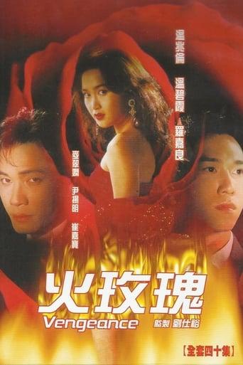 Vengeance
