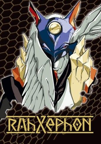 RahXephon