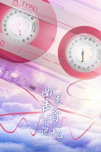 If The Voice Has Memory