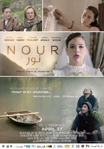 Nour image