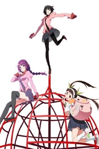 Owarimonogatari