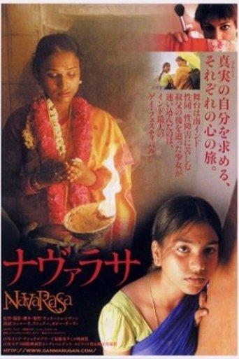 Navarasa image
