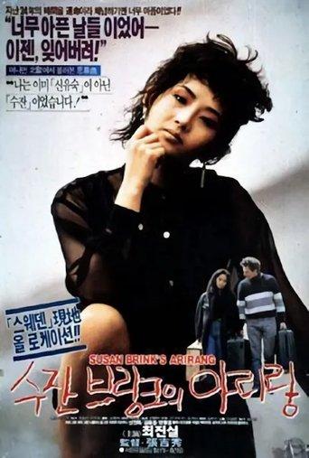 Susanne Brink's Arirang image