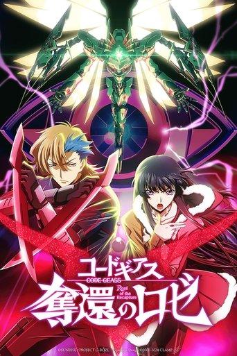 Code Geass: Rozé of the Recapture - Final Act image