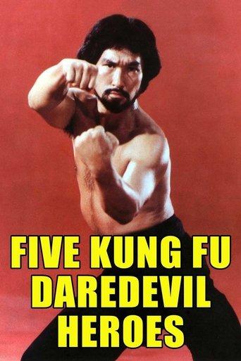 Five Kung Fu Daredevil Heroes image