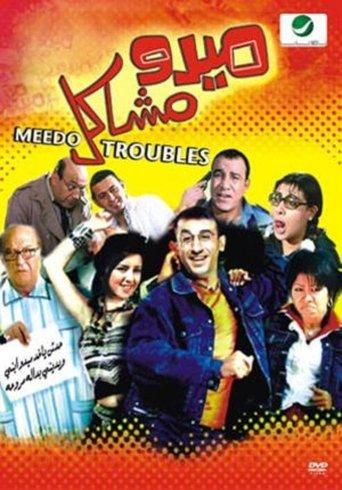 Mido Mashakel